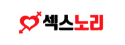 섹스노리 바로가기 - 성인사이트 최신주소