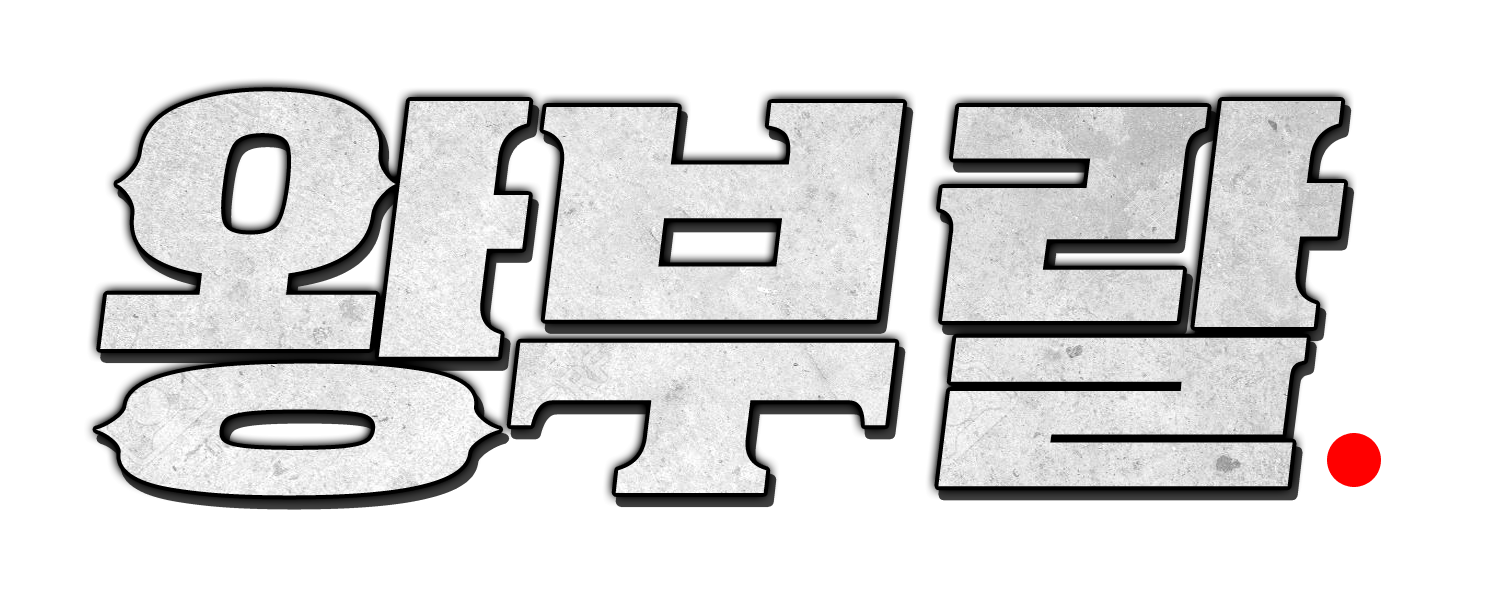 왕부랄 바로가기 - 성인사이트 최신주소