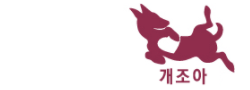 개조아 바로가기 - 성인사이트 최신주소