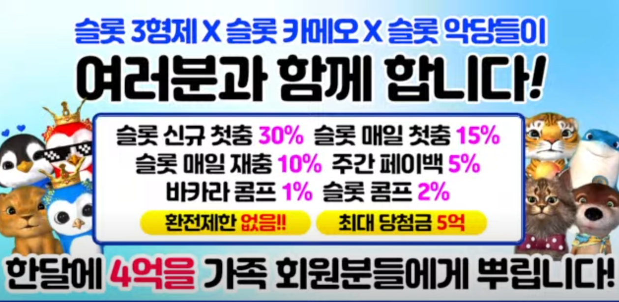 슬롯3형제 바로가기 - 카지노 BJ 최신주소