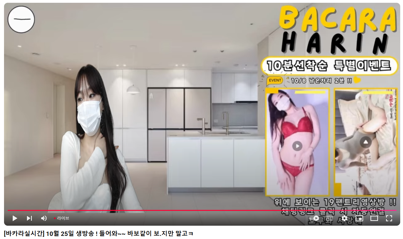 바카라 하린 바로가기 - 카지노 BJ 최신주소