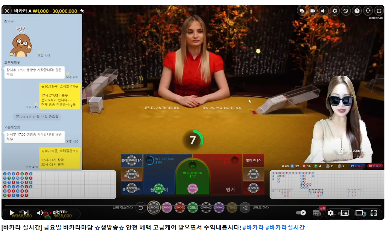 바카라마담 바로가기 - 카지노 BJ 최신주소