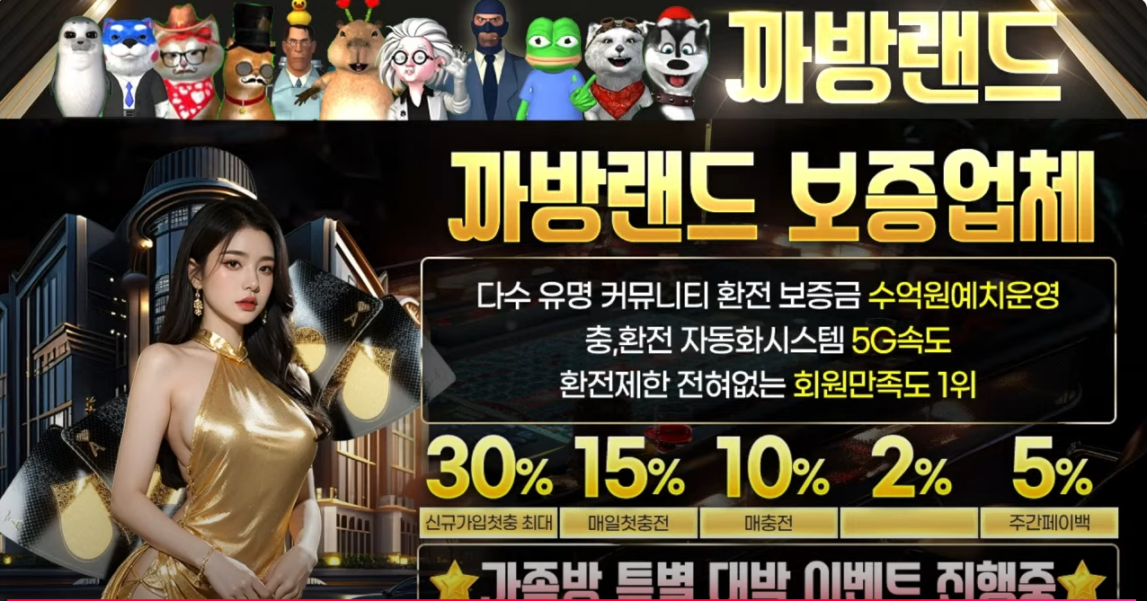 슬롯[까방랜드] 바로가기 - 카지노 BJ 최신주소