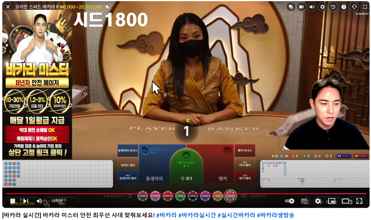 바카라 미스터 바로가기 - 카지노 BJ 최신주소