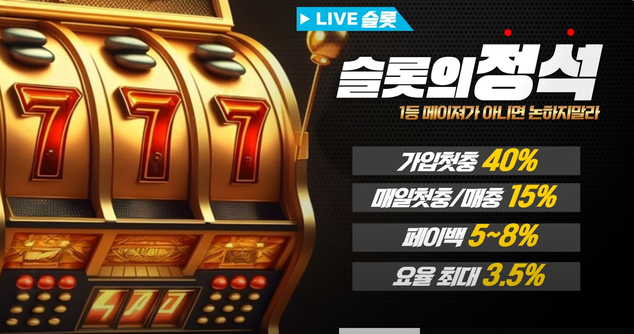 슬롯 구르미 바로가기 - 카지노 BJ 최신주소