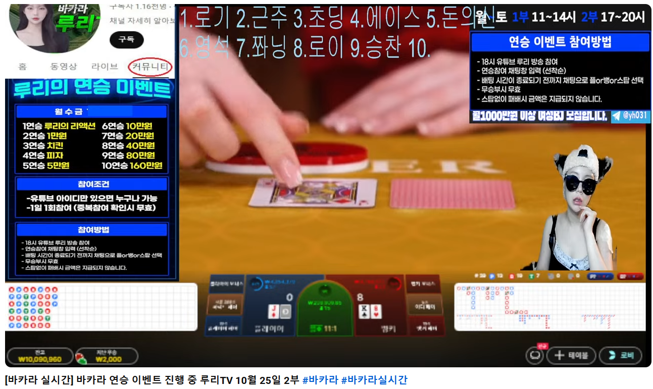 바카라 루리 바로가기 - 카지노 BJ 최신주소