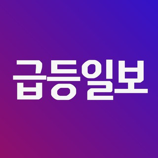 주식 급등일보 바로가기 - 텔레그램 최신주소