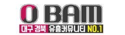 오밤 바로가기 - 오피사이트 최신주소