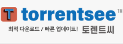 토렌트씨 바로가기 - 토렌트 최신주소