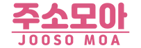 주소모아 바로가기 - 링크모음 최신주소