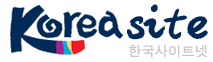 한국사이트넷 바로가기 - 링크모음 최신주소