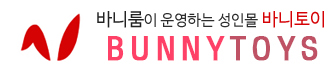 바니토이 바로가기 - 성인용품 최신주소