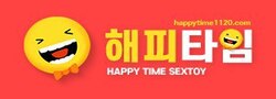 해피타임 바로가기 - 성인용품 최신주소