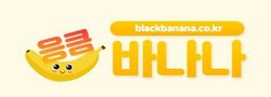 응큼바나나 바로가기 - 성인용품 최신주소