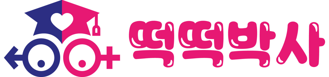 떡떡박사 바로가기 - 성인용품 최신주소